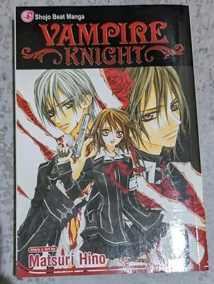 Vampire Knight Manga Vol. 1 (English) • £5.50