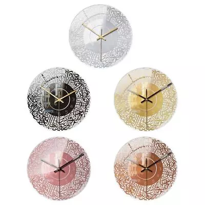 Acrylic Islamic Calligraphy Wall Clock Sweeping Seconds Wall Art Battery • $21.02