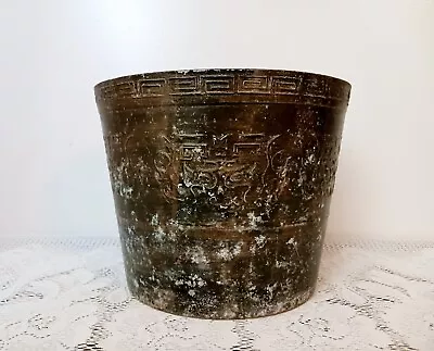 Antique Vtg Chinese Metal Planter Pot W/ Lucky Lion-Foo Dog Design • $224.95