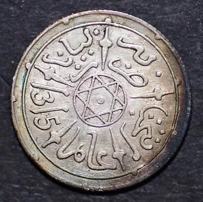 AH1315 (1898) Morocco ½ Dirham Abd Al-Aziz 83.5% Silver 14.5mm Coin FREE SHIPPG • $1.99