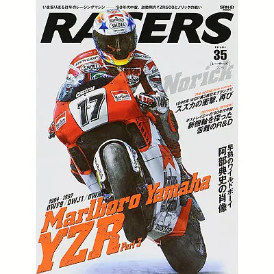 RACERS Vol.35 / YAMAHA / Marlboro YZR / Japanese Bike Magazine  • $30.99