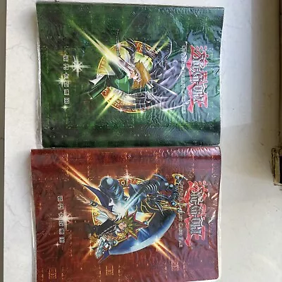 2x Yu-Gi-Oh Duel Monsters Duelist Card File New Old Stock Vintage Binder Pocket • $60