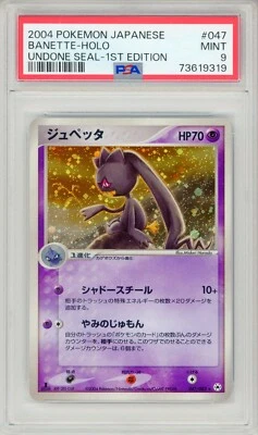 $44.99 • Buy Pokemon TCG Banette 047/083 Holo 1st Edition Undone Seal Japanese PSA 9 MINT