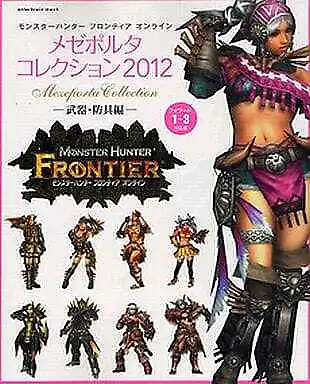 Strategy Guide Pc Monster Hunter Frontier Online Mezeporta Collection 2012 Japan • $27.45