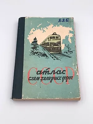 Rare Vintage Atlas Of Railway Schemes Of The USSR • $29.99
