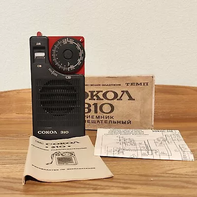 SOKOL-310 A Vintage WORKING 1984 Soviet Russian Radio Receiver USSR  Collectable • $20