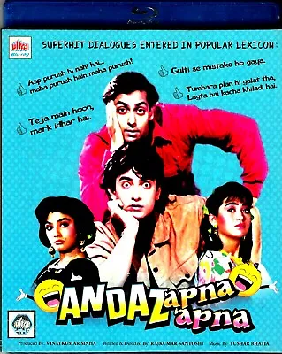 Andaz Apna Apna - Salman Khan Aamir Khan -bollywood Blu-ray - English Subtitles • £19.94