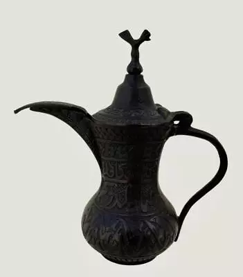 19th Century Collectible Arabian Middle Eastern Dallhah Moorish Coffee Pot Relic • $31.85