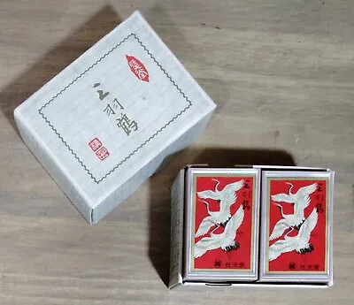 £85.89 • Buy Very Rare Nintendo Playing Cards  Hanafuda Sanba Tsuru  Sealed New Vintage Japan