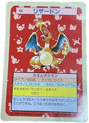 [MP] Charizard No.006 Pokemon Card Topsun Japanese Green Back RARE 1995 NINTENDO • $293.25