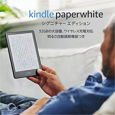 Kindle Paperwhite Signature Edition 32 GB 6.8  Wi-Fi Wireless Black Japan • $497.45