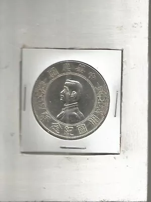 1927 China Silver Coin Memento: Birth Of The Republic 1 Yuan • $50