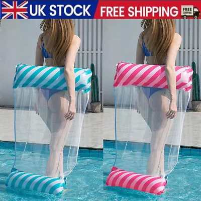 Adult Inflatable Ride On Swimming Pool Hammock Float Beach Tub Lilo Air Bed Kid • £8.58