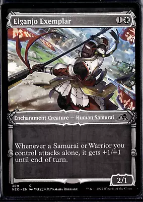 Eiganjo Exemplar! Magic The Gathering! MTG • $0.99