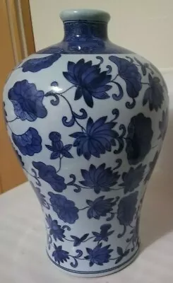 Vintage Chinese Blue & White Floral Meiping Porcelain Vase 12  H • $325