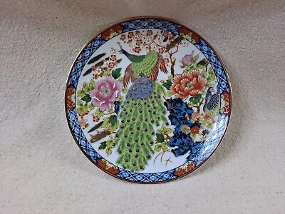 Vintage Art Mark Porcelain Peacock Floral Painted Plate With Gold Rim Exc • $31