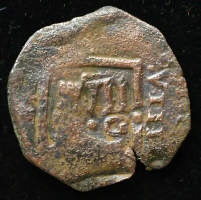 1624 Philip Iii 8 Maravedis Spain Cob Coin - Great Condition - 4.8 Grams • $33