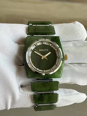 USSR Soviet Russian Vintage RAKETA Watch JADE NEPHRITE GREENSTONE Axe STONE DIAL • £2750.20