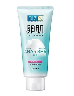 Rohto Hada Labo Tamagohada Ulitmate Mild Peeling Face Wash 130g • $13.99