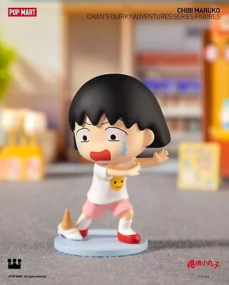 SHIP FROM THE US - Popmart Chibi Maruko-chan’s Life Series - Summertime Sadness • $18
