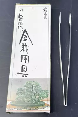 MASAKUNI Bonsai Tool Tweezers For Bud Picking With Blade 803 Made In Japan • $113.99