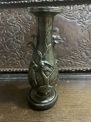 Antique Japanese Brass Vase On Wooden Stand - Swallows - Mushroom Handles • £69.99