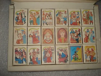 Soviet Gift Souvenir Set Of Matches Russian Wedding (without One Box) USSR • $17
