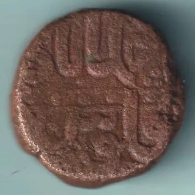 Mughal India Mohammed Akbar One Dam Rare Copper Coin • $4.24