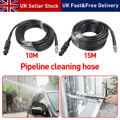 15/20m High Pressure Washer Drain Sewer Clean Hose Pipe For Karcher K2-K7 • £19.99