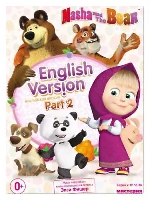 Masha And The Bear Dvd Part 2 Episodes 19-36 English Version • $11.99