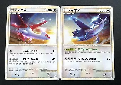 Latias Latios 045/L-P 046/L-P Holo Promo Japanese Pokemon Card 2010 • $29.99
