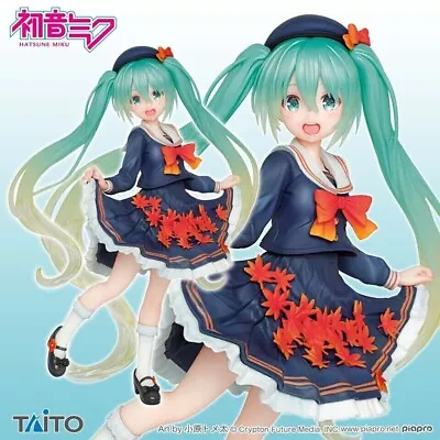 Taito - Vocaloid - Hatsune Miku 3rd Season Autumn Ver. Figure AUTHENTIC!!! • $34.99