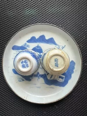 Bleu De Hue - Vietnamese Antiques - 19th Century- 1 Plate And 2 Cups • $219