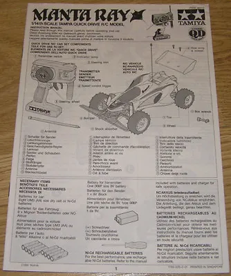 Tamiya QD Manta Ray Manual NEW 7800676 46013 • £3.95