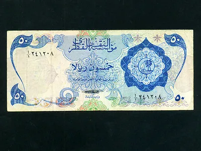Qatar:P-4a50 Riyals1973 * 1st Issue * VF- * RARE * • $1999