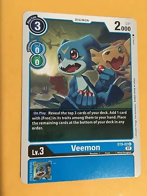 Veemon ST9-02 U Digimon CCG | Starter Deck 09 Ultimate Ancient Dragon Near Mint • $2