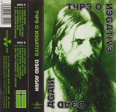 Type O Negative – Dead Again - CASSETTE TAPE - SEALED NEW LIMITED • $19.99