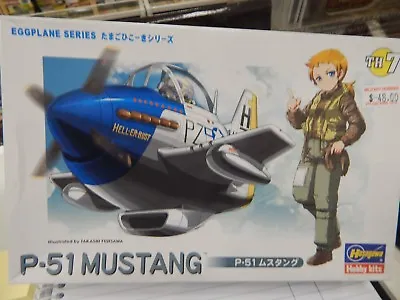 Hasagawa Egg Plane Series P-51 Mustang • $48