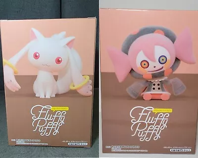 NEW Puella Magi Madoka Magica Kyubey Fluffy Puffy + Bebe Fluffy Puffy Bundle • $45