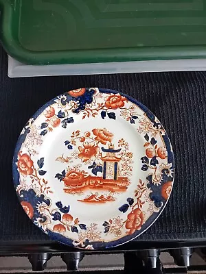 Vintage Myott & Sons Imperial Semi Porcelain Indiana Chinoiserie Plate  9    • £1.99