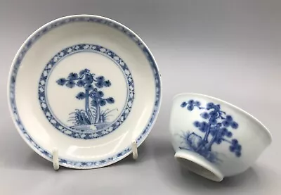 Nanking Shipwreck Cargo Large 'Blue Pine' Pattern Tea Bowl & Saucer • £250