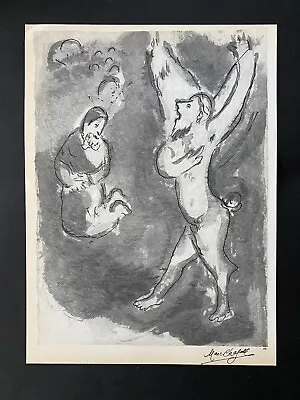 Marc Chagall + 1960 Beautiful Bible Signed Print By Draeger From Verve + Buy It! • $99