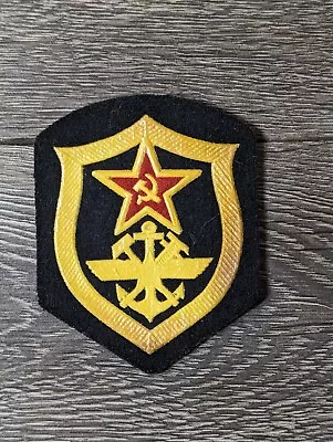 Vintage Soviet Chevron Railway Troops USSR Military Communications Service Patch • $19.90