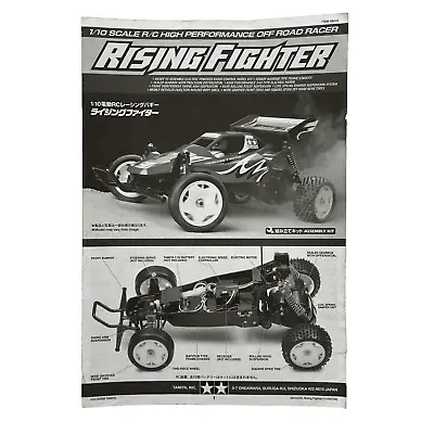 Tamiya Rising Fighter 1/10 RC Buggy Owners Instruction Manual #58416 - OZRC • £6.20