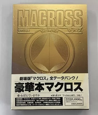 MACROSS The Movie Illustration Art Book Japanese Language 1984 W/Obi Poster • £181.32