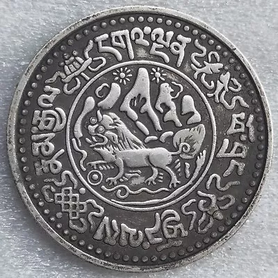 OLD SILVER COINChina Tibet 3-Sho • $1.25
