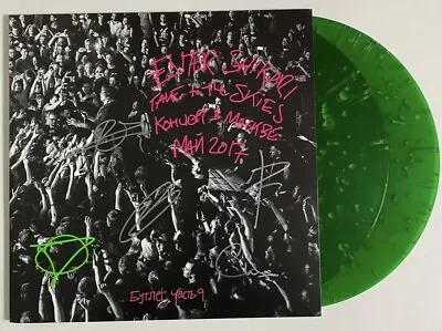 Enter Shikari - Take To The Skies Live In Moscow Green W/Pink Splat Vinyl Signed • £120