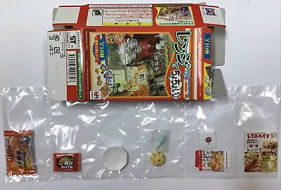 2006 MegaHouse #7 - Easy Microwave Cooking - New - Miniature • $22.99