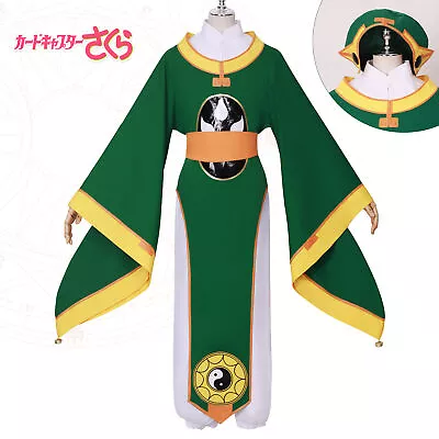 Anime Cardcaptor Sakura CCS Card Captor Li Syaoran Cosplay Costume Hat Robe  • $59.99