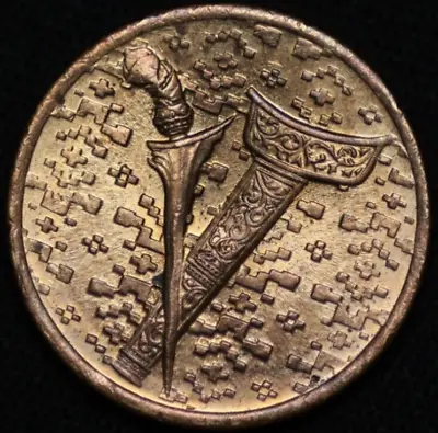 MALAYSIA ~ 1995 ~1 Ringgit ~ AU++ ~ Quality World Coin ☘️ T - #446 ☘️ • $4.49